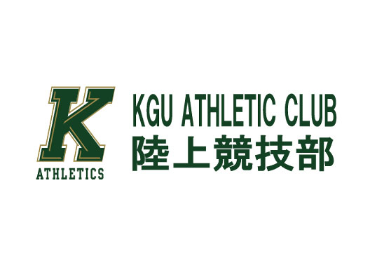 関東学院大学陸上部